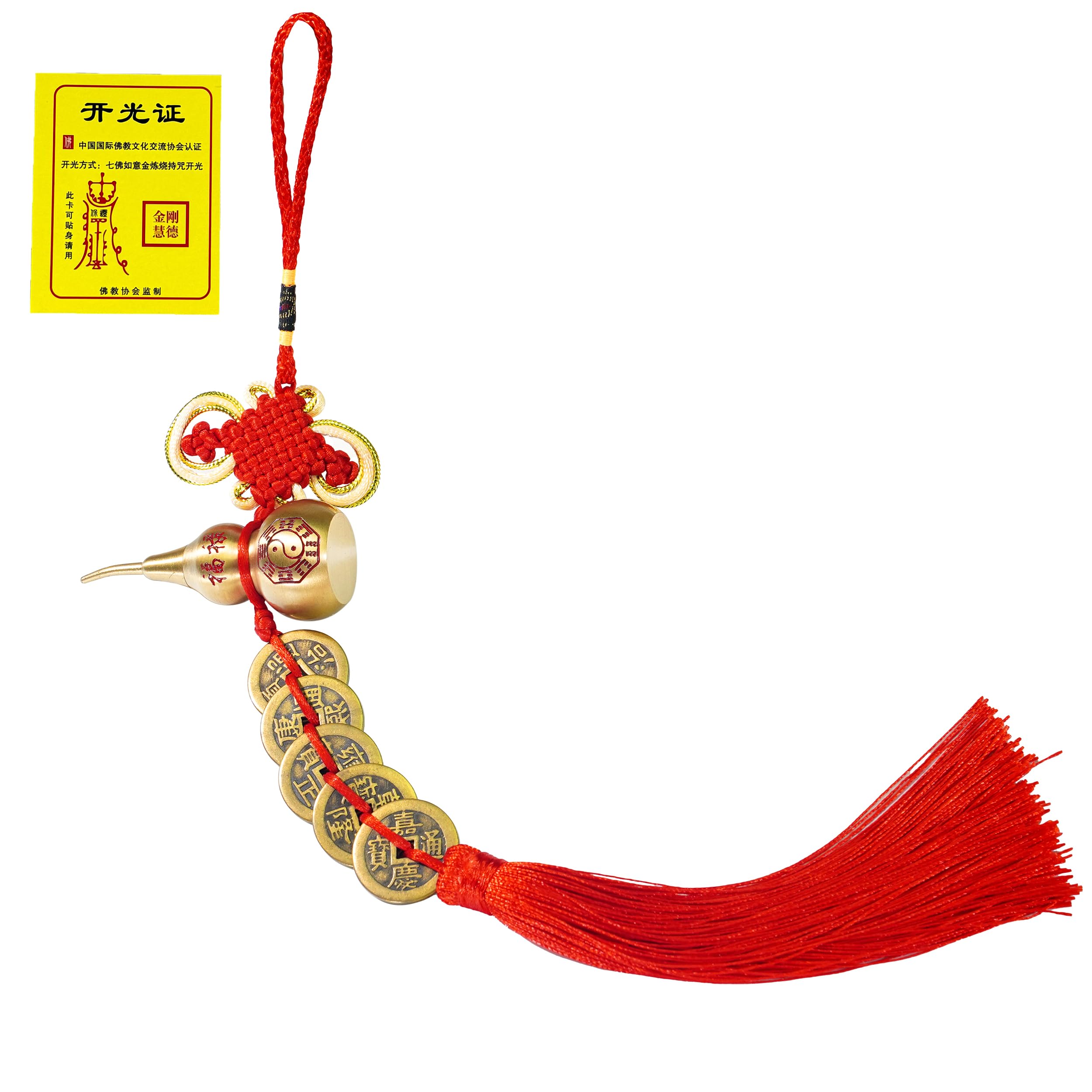 Amulette de santé gourde Feng Shui et pièces des 5 empereurs