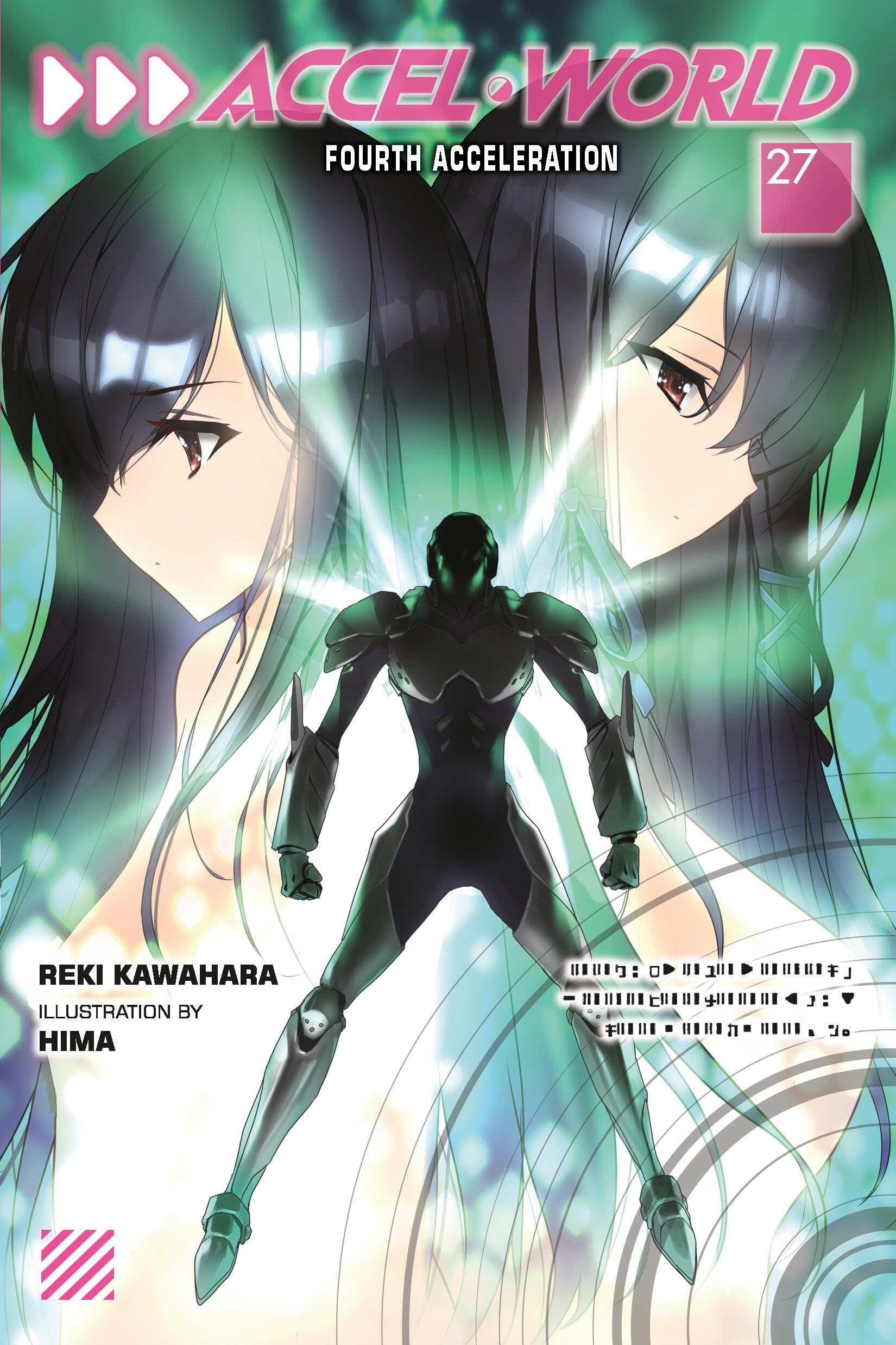 Accel World, Vol. 27 (light novel): Volume 27