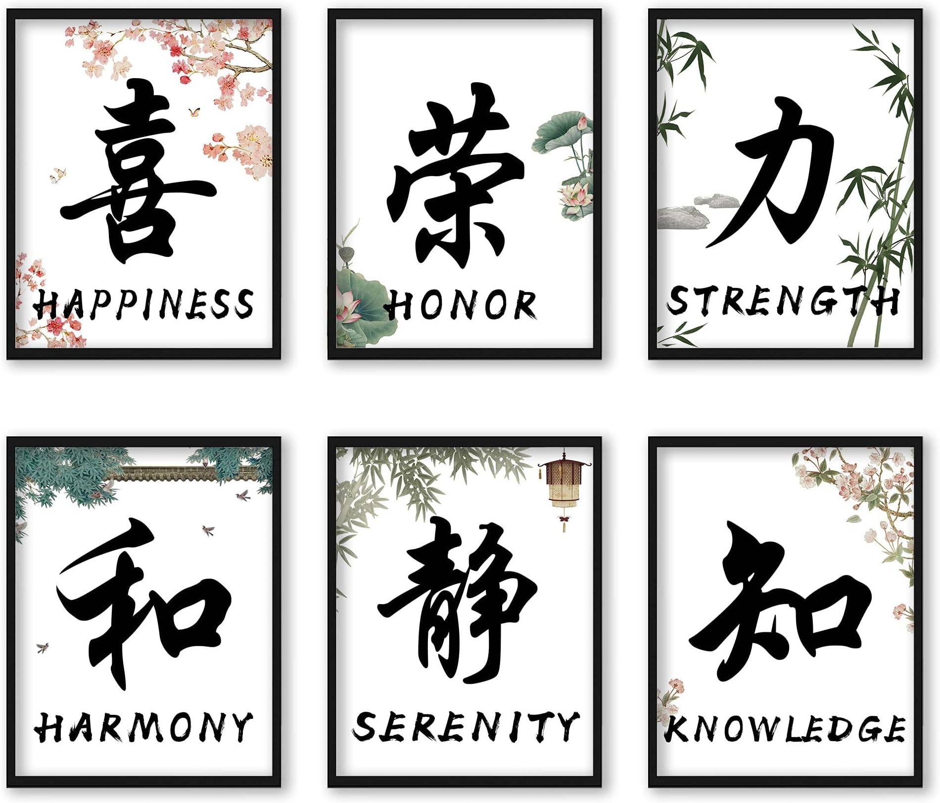 Chinese Calligraphy Wall Art Decor Prints 8x10in Set of 6 Unframed Inspirational,Knowledge, Happiness, Honor, Harmony, Strength Chinese Character Poster Prints for Livingroom Bedroom Office