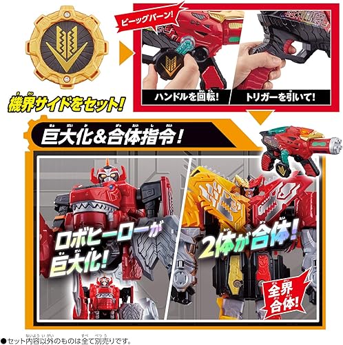 Miniatura 8 de Bandai Kikai Sentai Zenkaiger: DX Geartlinger