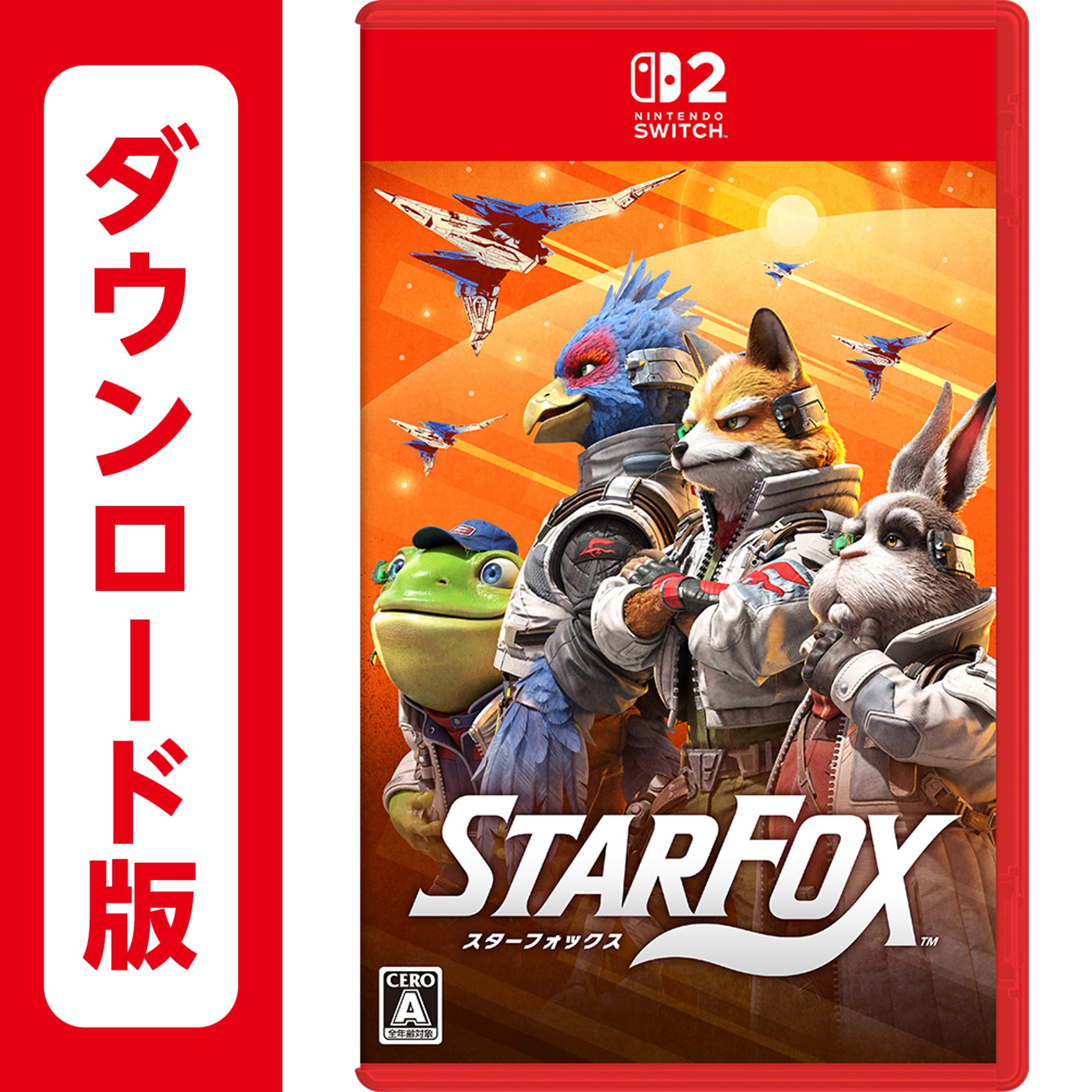 CD Star Fox オリジナルサウンドトラック : スターフォックス64