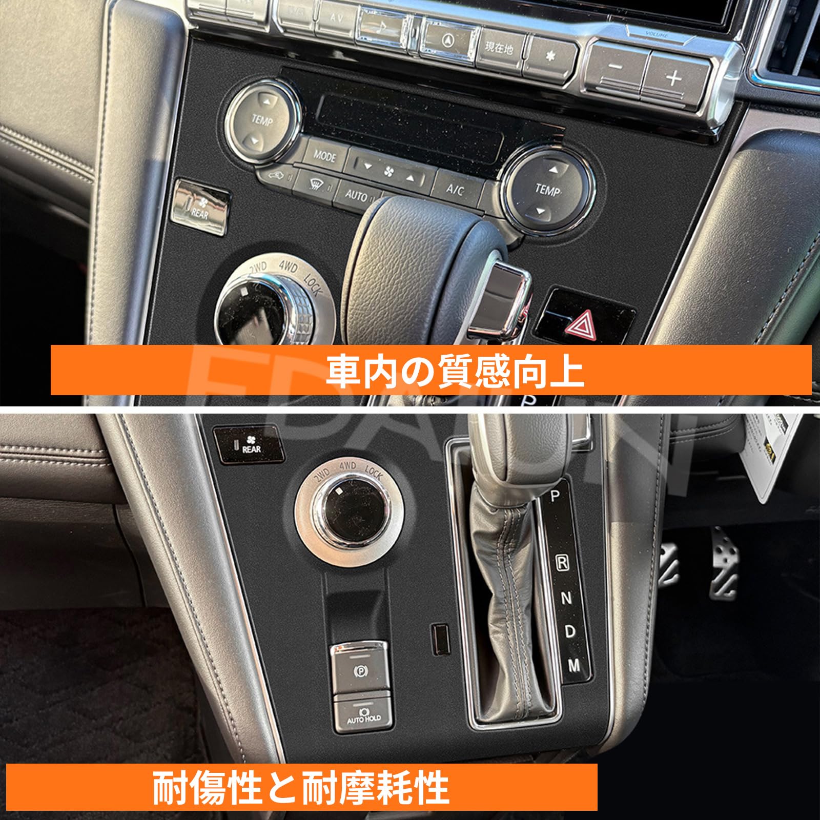 Amazon | FDAIUN 車 センターコンソール ギアシフト パネル シリコーン 