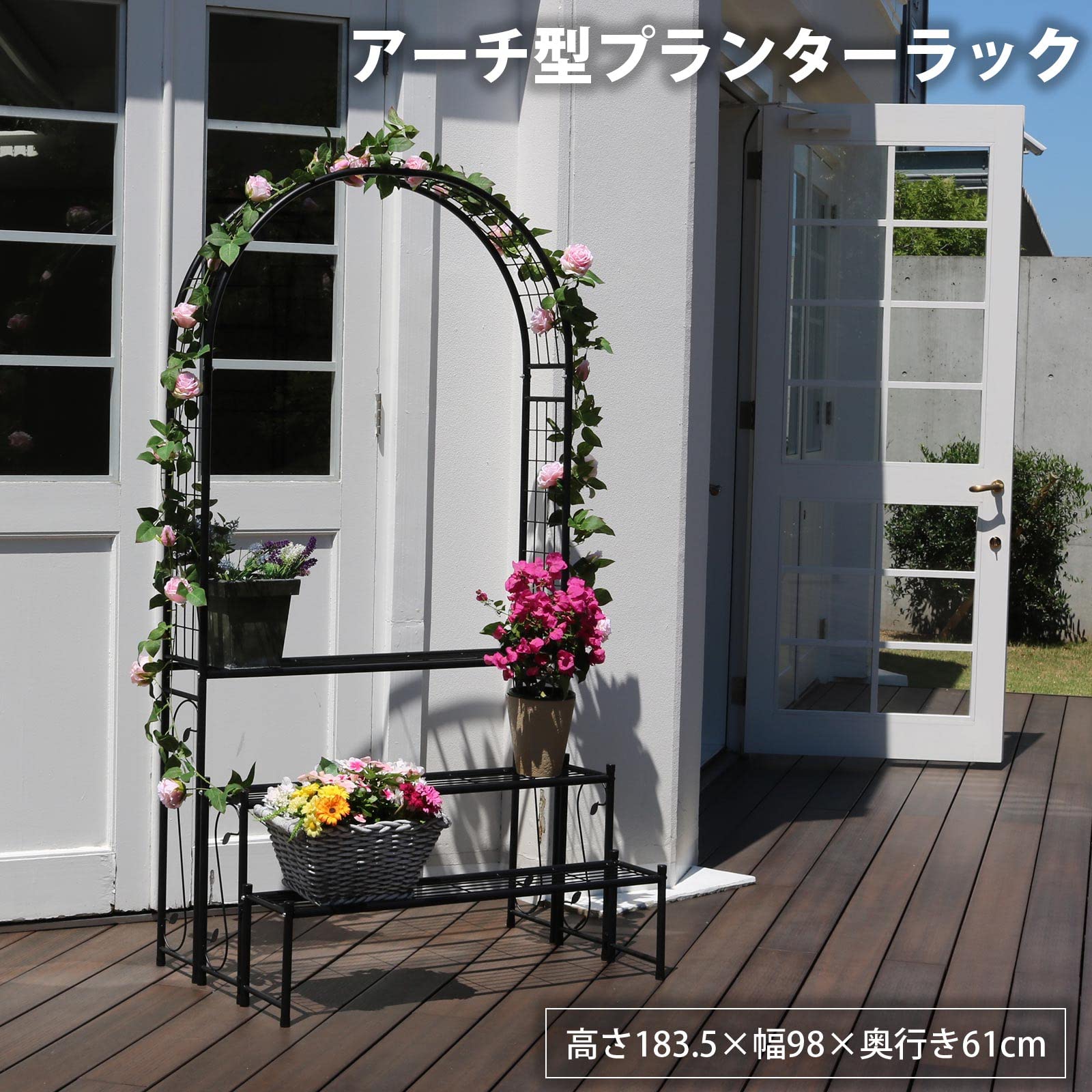Amazon | ガーデンガーデン アーチ型 アイアン3段プランターラック