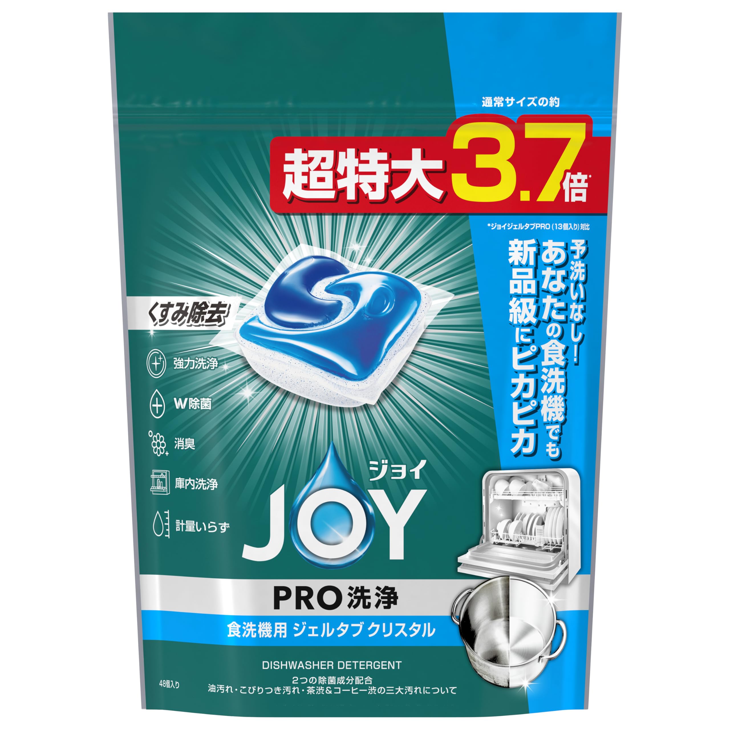 ジョイ PRO洗浄 食洗機用洗剤 ジェルタブ クリスタル 48個商品画像