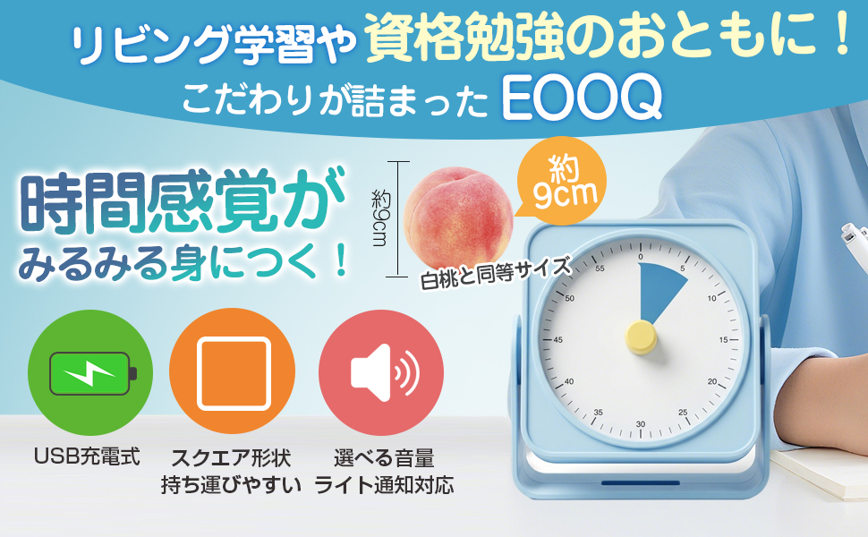 Amazon.co.jp: EOOQ アナログタイマー ビジュアル 60分カウントダウン