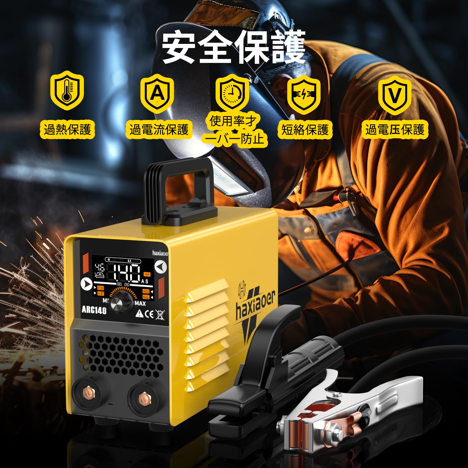 haxiaoer ARC140 spawarka do elektrod – 140 A 230 V IGBT DC inwerterowa spawarka z Lift TIG, wskaźnik LED, Anti-Stick, Hot Start, ARC Force, 10 prętów
