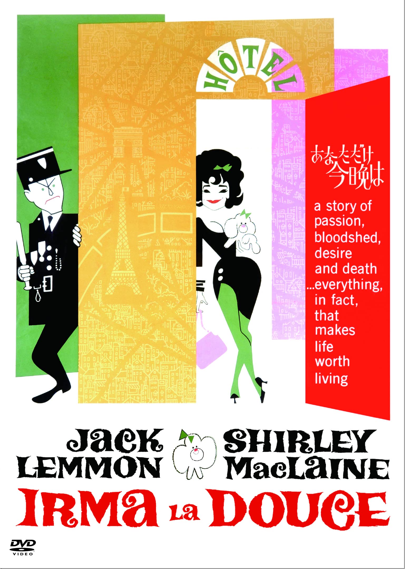 ビリー・ワイルダー監督　13作品セット ビリー・ワイルダー監督 13作品セット BILLY WILDER / ビリー