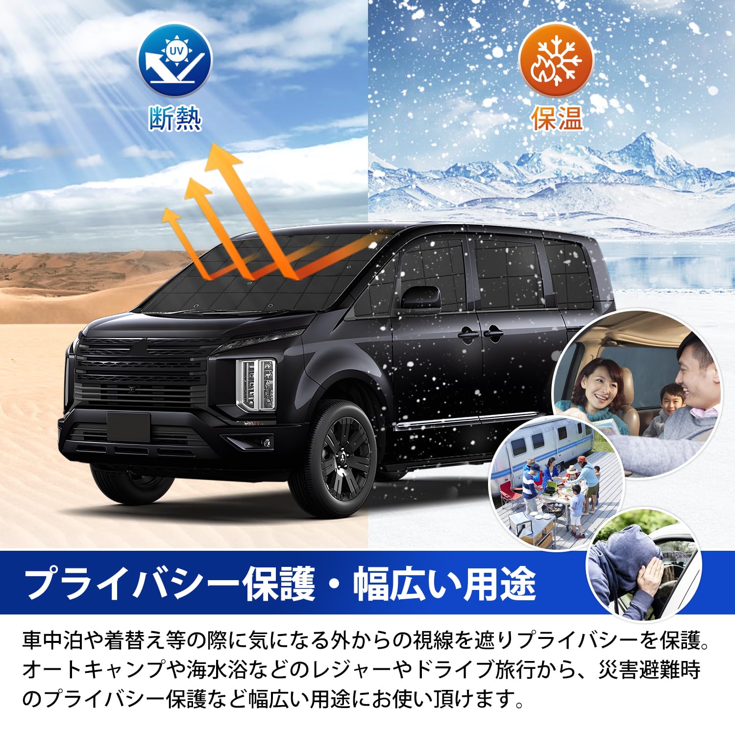 Amazon.co.jp: AUTO SPEC 三菱 デリカD:5 サンシェード 1台分 全窓用