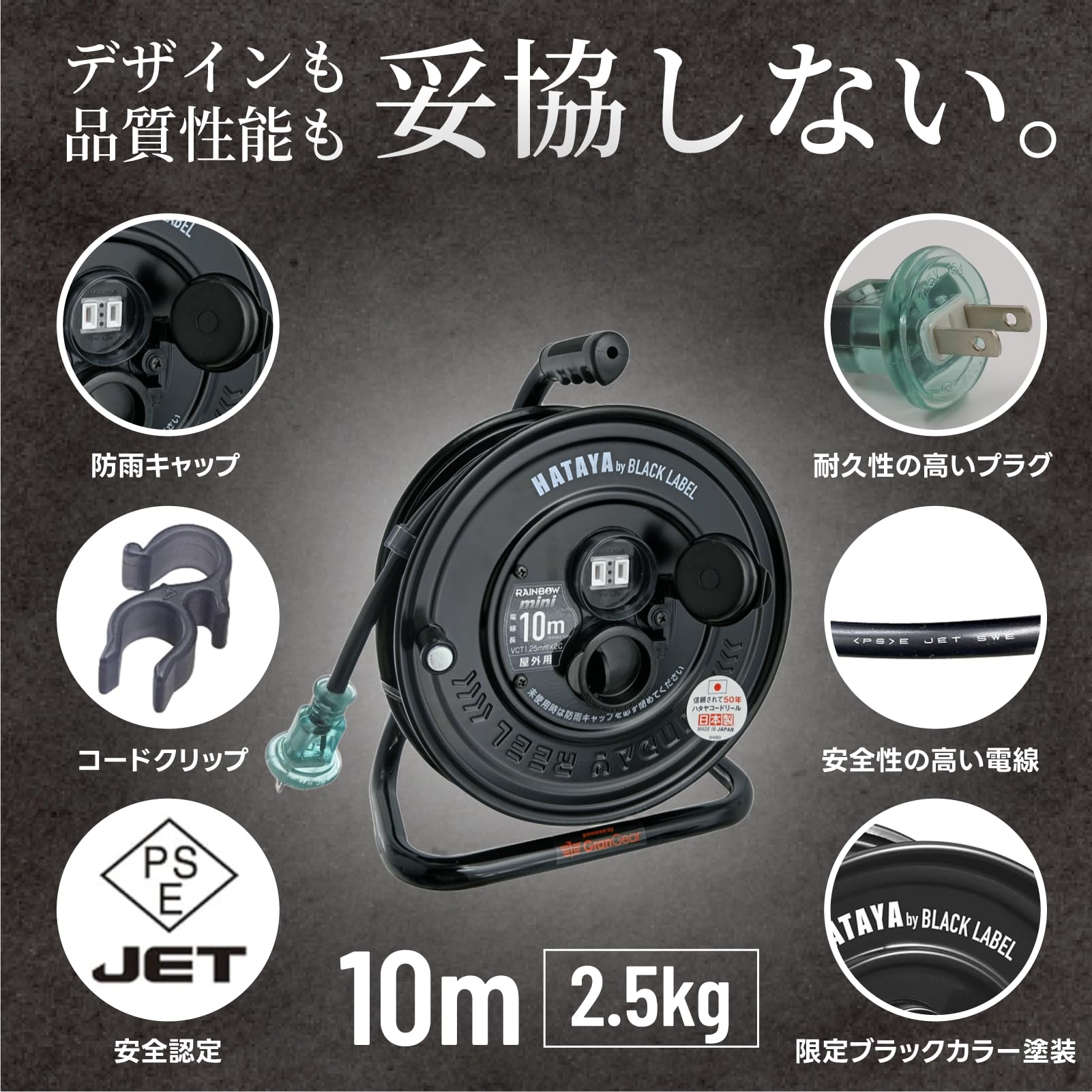 Amazon | ハタヤ(HATAYA) コードリール サンデーレインボーリールミニ