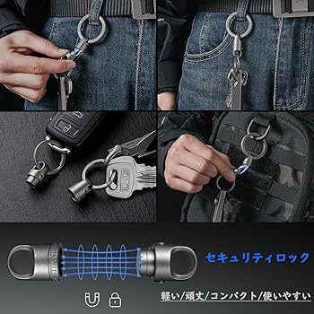 Amazon.co.jp: [TISUR] チタン マグネットリリーサー 【耐荷重