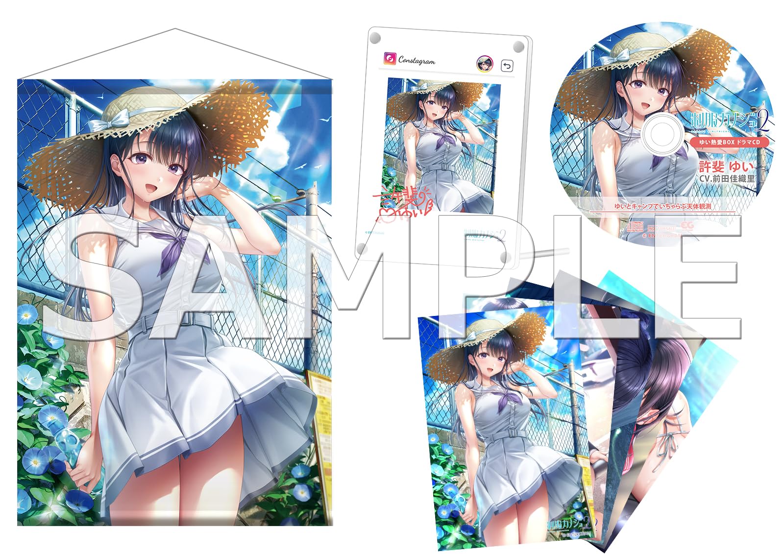 制服カノジョ2 ゆい熱愛BOX 3点セット Amazon.co.jp: 【Windows】制服カノジョ2 ゆい熱愛BOX 3点セット : PC