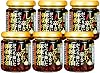 Momoya Numbness and Spicy Mariri Fragrance Oil 4.1 oz 105 g x 6 Packs Sansho Pepper, Mashi, Eating Chili Oil, Cooking Companion
