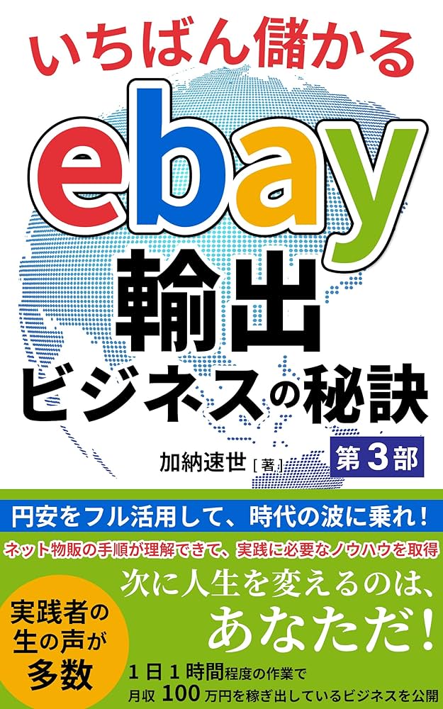 【6万円相当早い者勝ち】ビジネス本まとめ売り28冊 6万円相当早い者勝ち】ビジネス本まとめ売り28冊 6相当早い