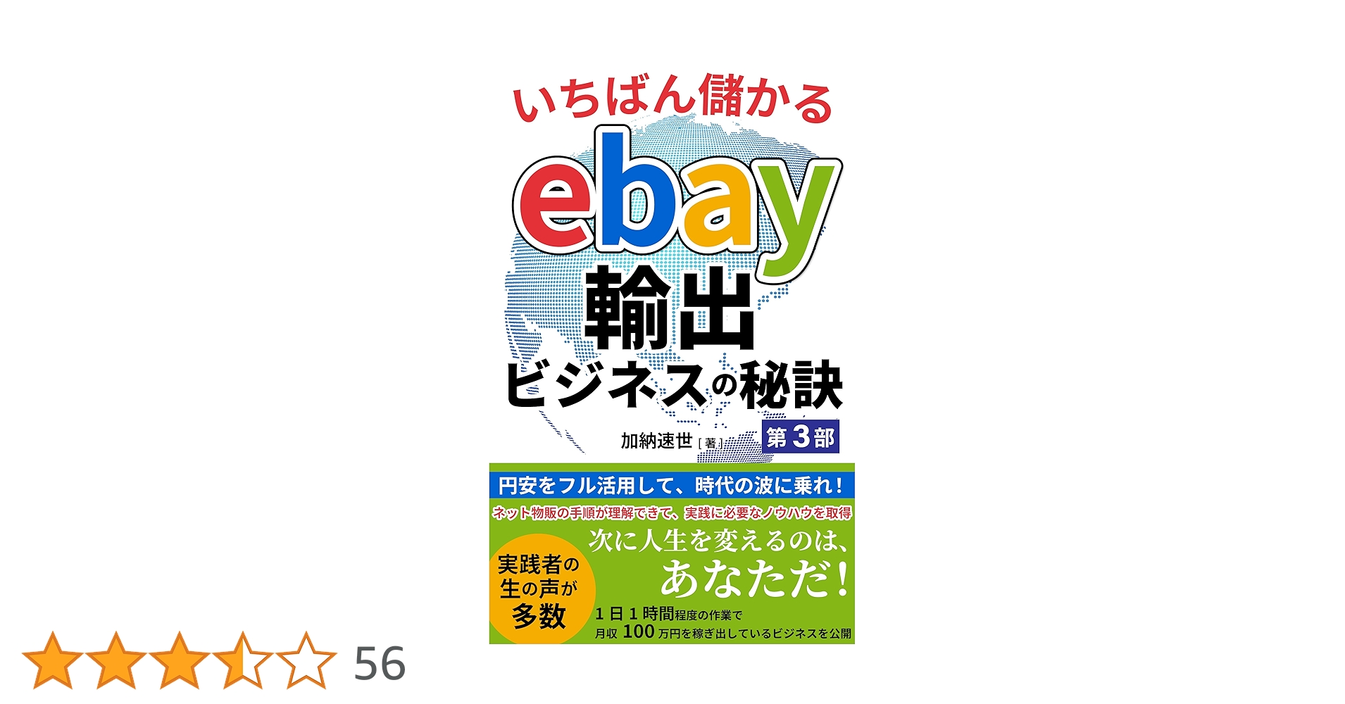 【6万円相当早い者勝ち】ビジネス本まとめ売り28冊 6万円相当早い者勝ち】ビジネス本まとめ売り28冊 6相当早い