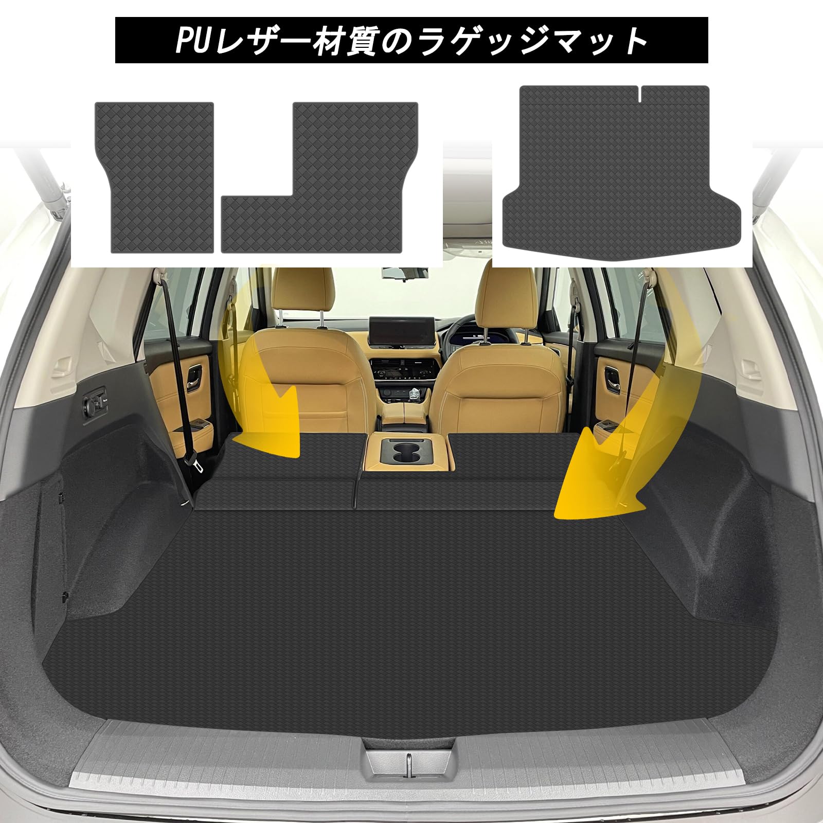 Amazon.co.jp: YORKNEIC 新型 エクストレイル T33型 ラゲッジマット