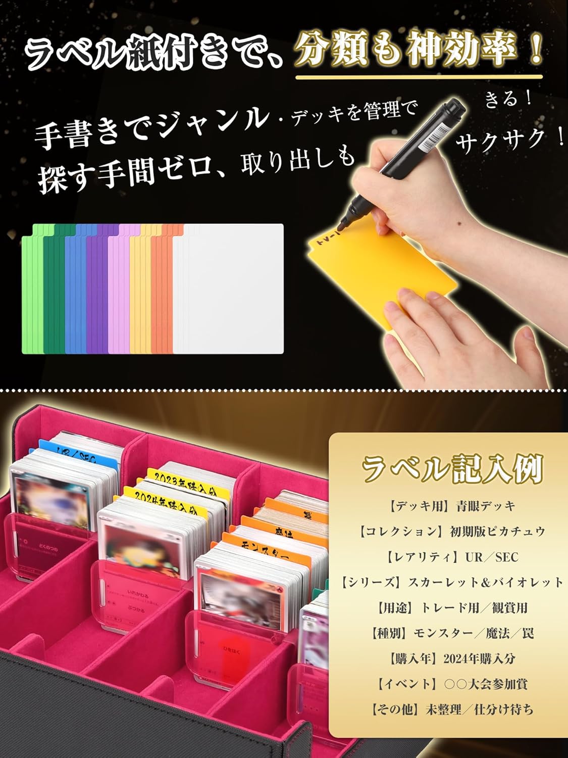 [Guardian of Cards] Deck Case, Large Capacity, Trading Card Case, Holds Over 3,200 Cards, Card Case, Includes Card Stopper & Divider Plate, PU Leather Trading Card Case, Compatible with Yu-Gi-Oh Pokka
