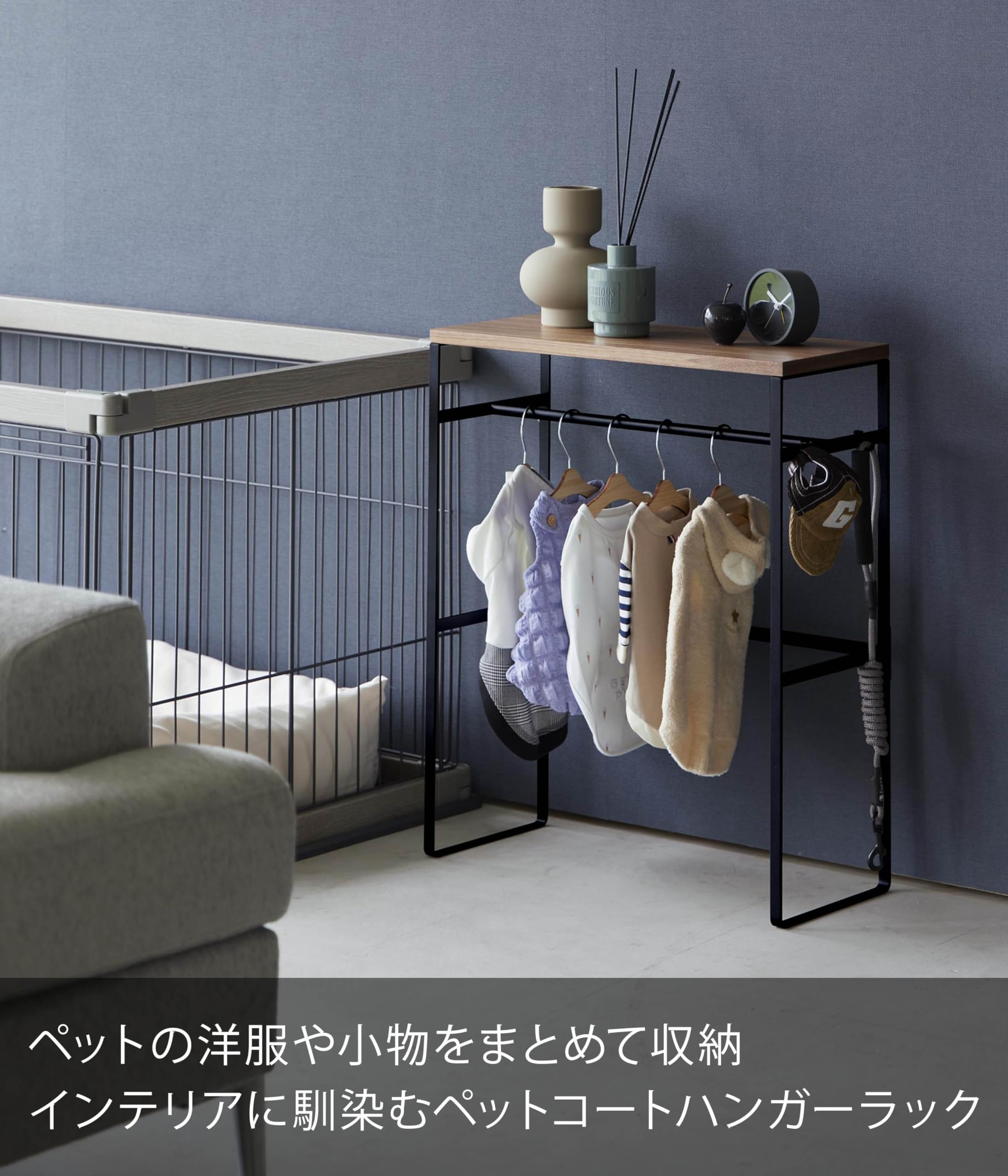 Yamazaki 2120 Pet Coat Hanger Rack, Black, Approx. W 19.7 x D 8.3 x H 23.6 inches (50 x 21 x 60 cm), Tower, Pet Supplies, Pet Clothes, Storage Rack