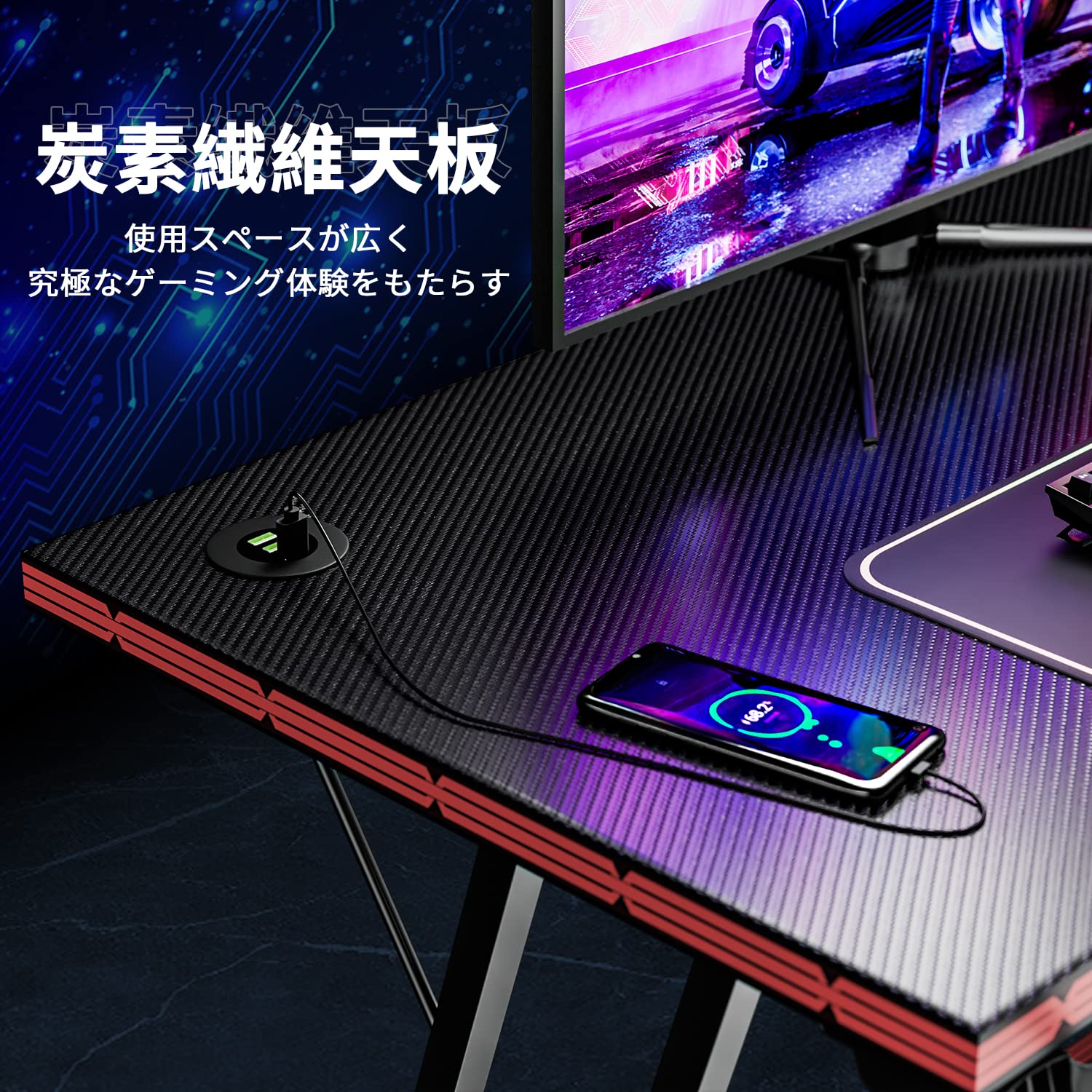 L字型ゲーミングデスク LEDライト・USBポート付き (幅130cm+130cm) Amazon | Victone ゲーミングデスク L字型「メーカー2年保証」 幅130cm