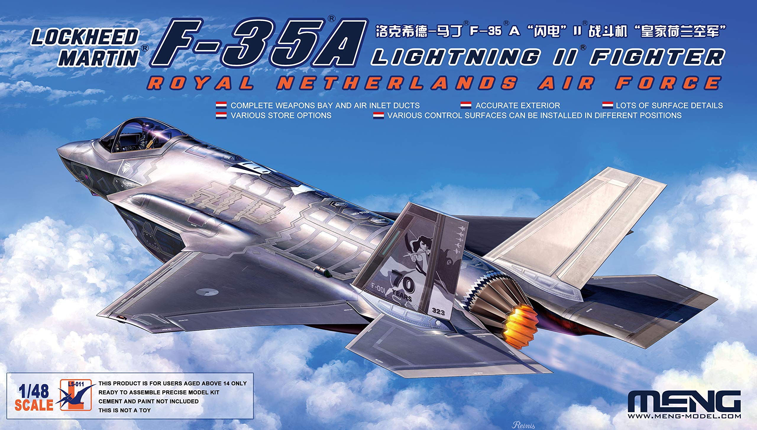 Amazon | LS-011 1/48 ロッキード・マーティンF-35A
