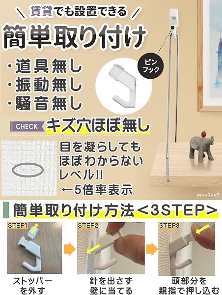 【インテリアコーディネーターが推薦】 壁を傷つけない ウォールシェルフ 壁掛け棚 飾り棚 [MeeBeeZ] (3.ホワイト, 40) - 4