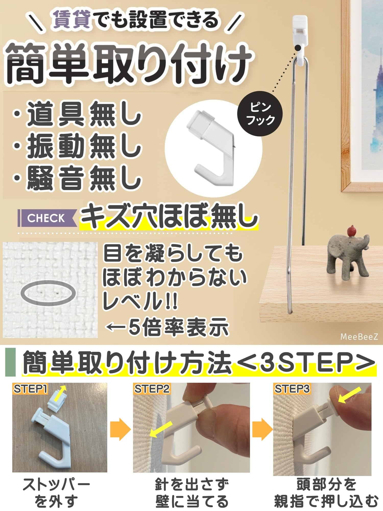 【インテリアコーディネーターが推薦】 壁を傷つけない ウォールシェルフ 壁掛け棚 飾り棚 [MeeBeeZ] (3.ホワイト, 40) - 4