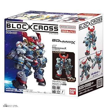 Amazon.co.jp: [バンダイ(BANDAI)] ブロックロス GQuuuuuuX