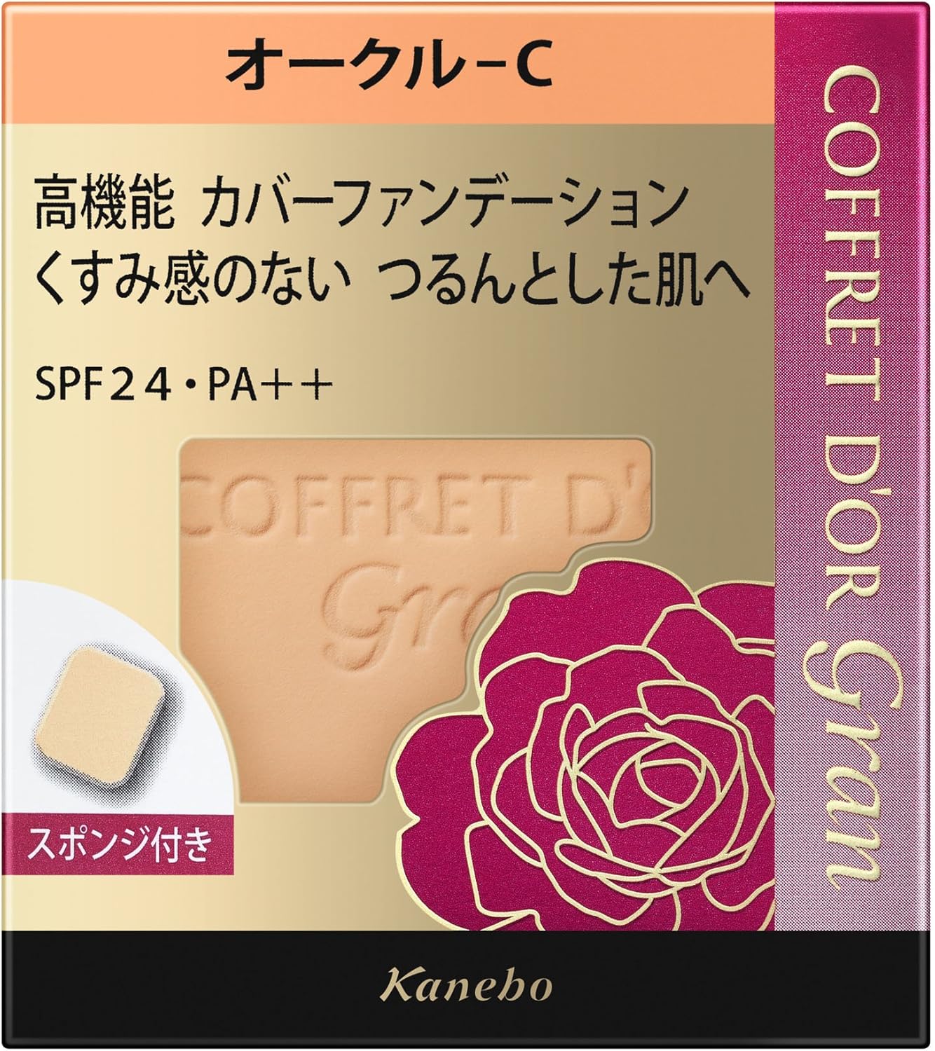 Amazon コフレドール グラン ファンデーション カバーフィットパクトUV2 オークルC SPF24/PA++ 10.5g コフレドール グラン パウダーファンデーション 通販 Amazon コフレドール グラン ファンデーション カバーフィットパクトUV2 オークルC SPF24/PA++ 10.5g コフレドール グラン パウダーファンデーション 通販