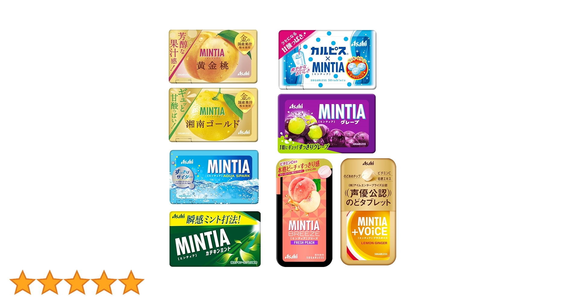 ミンティア様 Amazon | ミンティア 8種類 360粒 大容量 セット 黄金桃 湘南