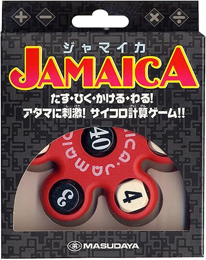 Amazon 増田屋コーポレーション Masudaya Corporation ジャマイカ グリーン ゲーム おもちゃ