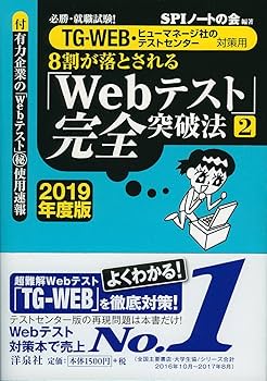 指導書　内申対策テスト　未使用 Amazon.co.jp: これでカンペキ! 運転免許 認知機能検査 合格対策