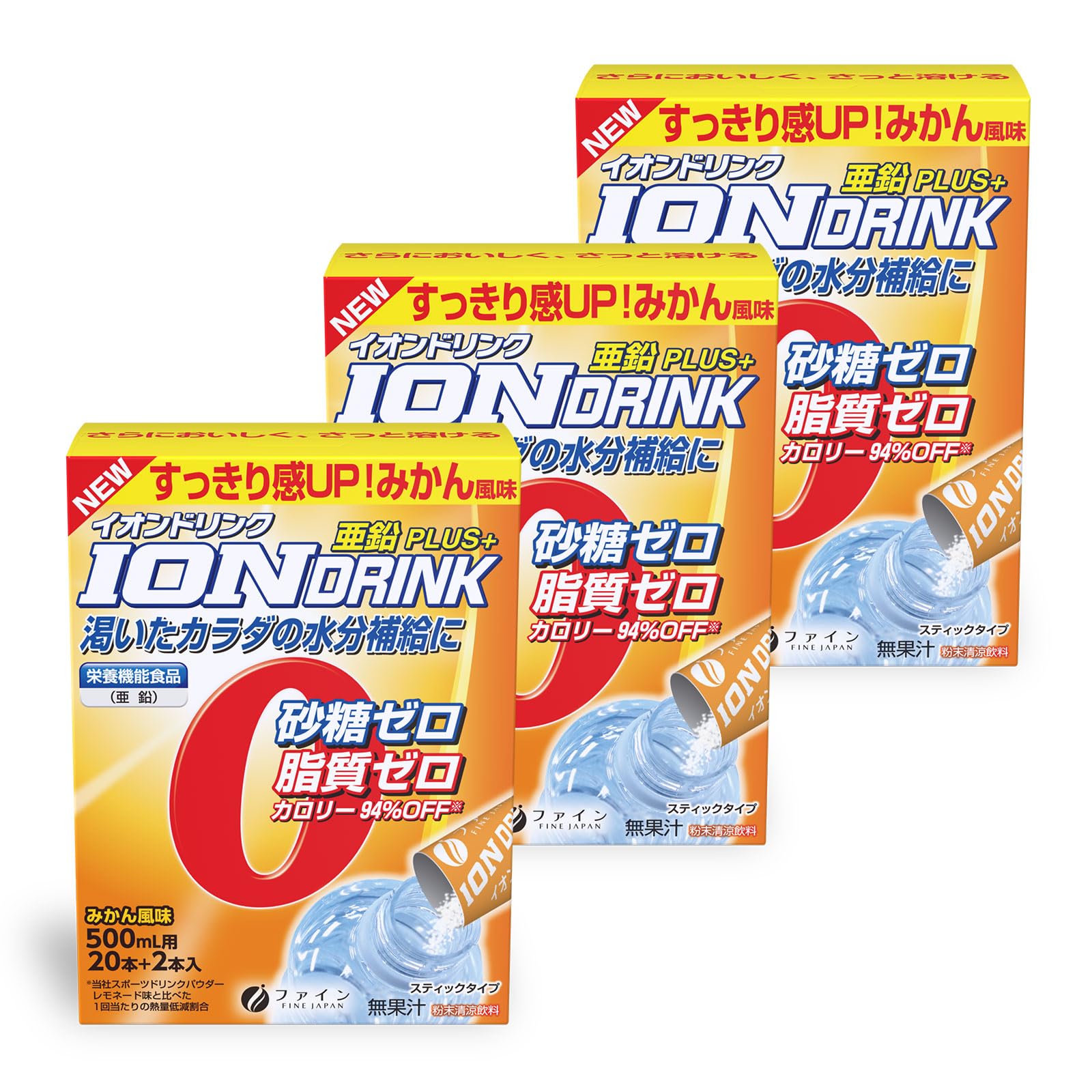 Amazon.co.jp: ファイン(FINE JAPAN) スポーツドリンク イオンドリンク