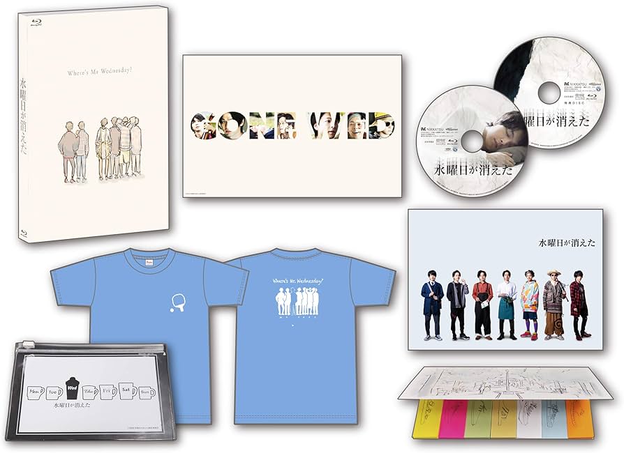 水曜日が消えた ブルーレイ・グッズセット (中村倫也) Amazon.co.jp: 水曜日が消えた パーフェクトVer.(完全初回限定生産