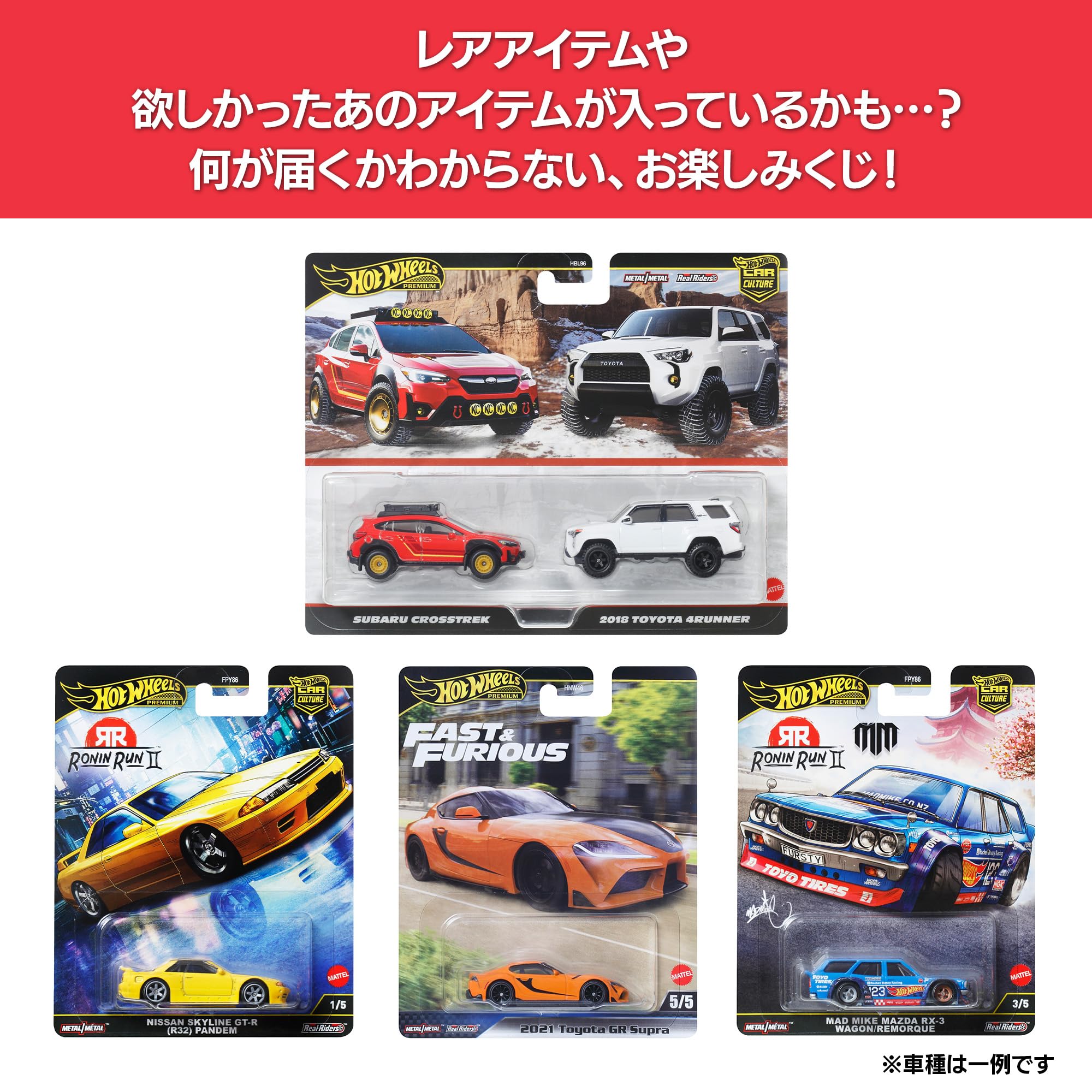 Amazon | 【Amazon.co.jp 限定】ホットウィール(Hot Wheels) チェイス