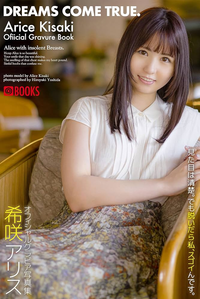DREAMS COME TRUE.:Alice Kisaki [Sexy Photobook] (Japanese Edition) eBook :  PRESTIGE Publisher（Photobook）, Alice Kisaki, PRESTIGEPHOTOGENICS, Hiroyuki  Yoshida: Amazon.ca: Books