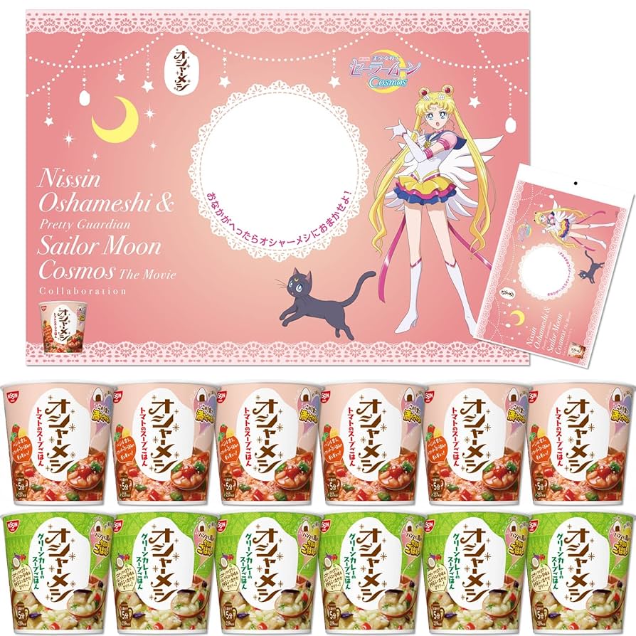 セーラームーン ストアオリジナル パンケーキパン ・ ミトン & 鍋敷き セット ストアオリジナル キッチンミトン＆鍋敷きセット / パンケーキ