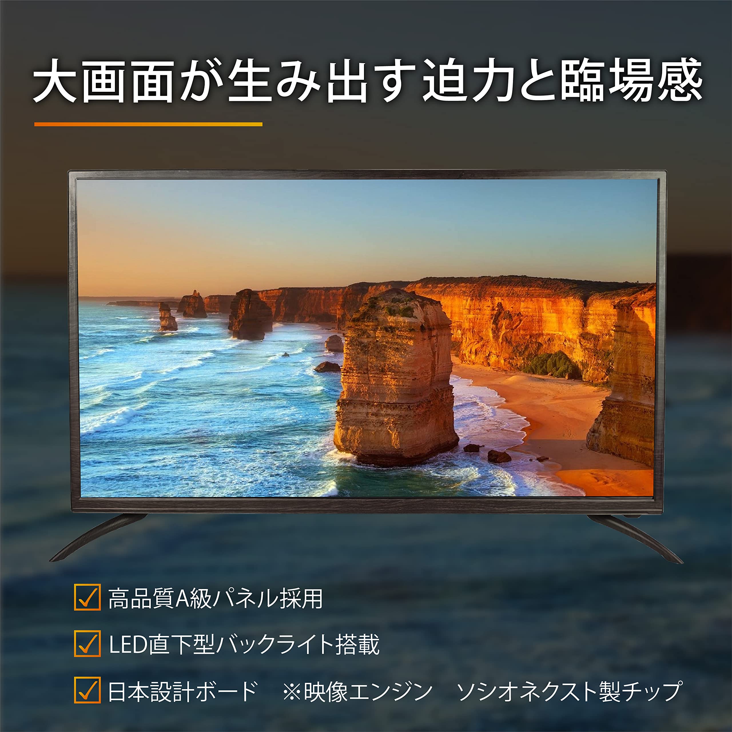 Amazon | WIS 39V型 液晶テレビ 地上・BS・110度CS 木目調ダークウッド 