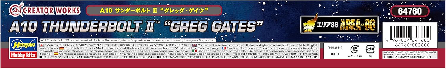 Amazon ハセガワ クリエーターワークスシリーズ エリア A 10 サンダーボルト2 グレッグ ゲイツ 1 72スケール プラモデル プラモデル 通販
