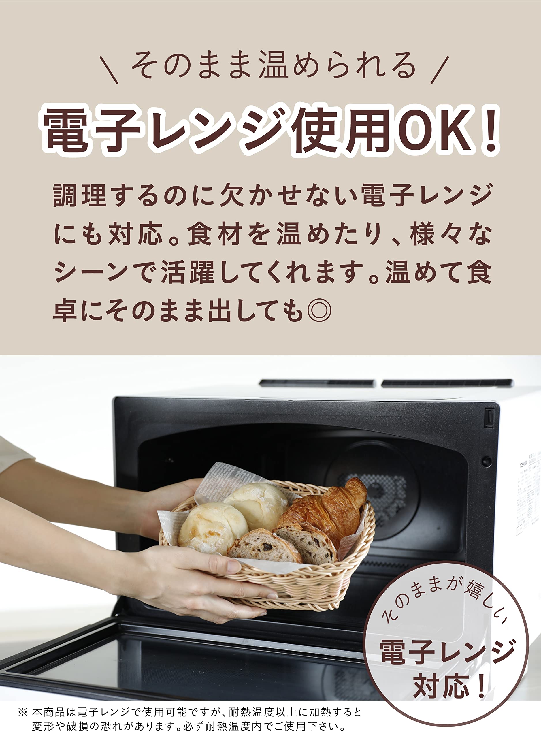 Amazon.co.jp: シービージャパン(CB JAPAN) 収納 かご オーバル