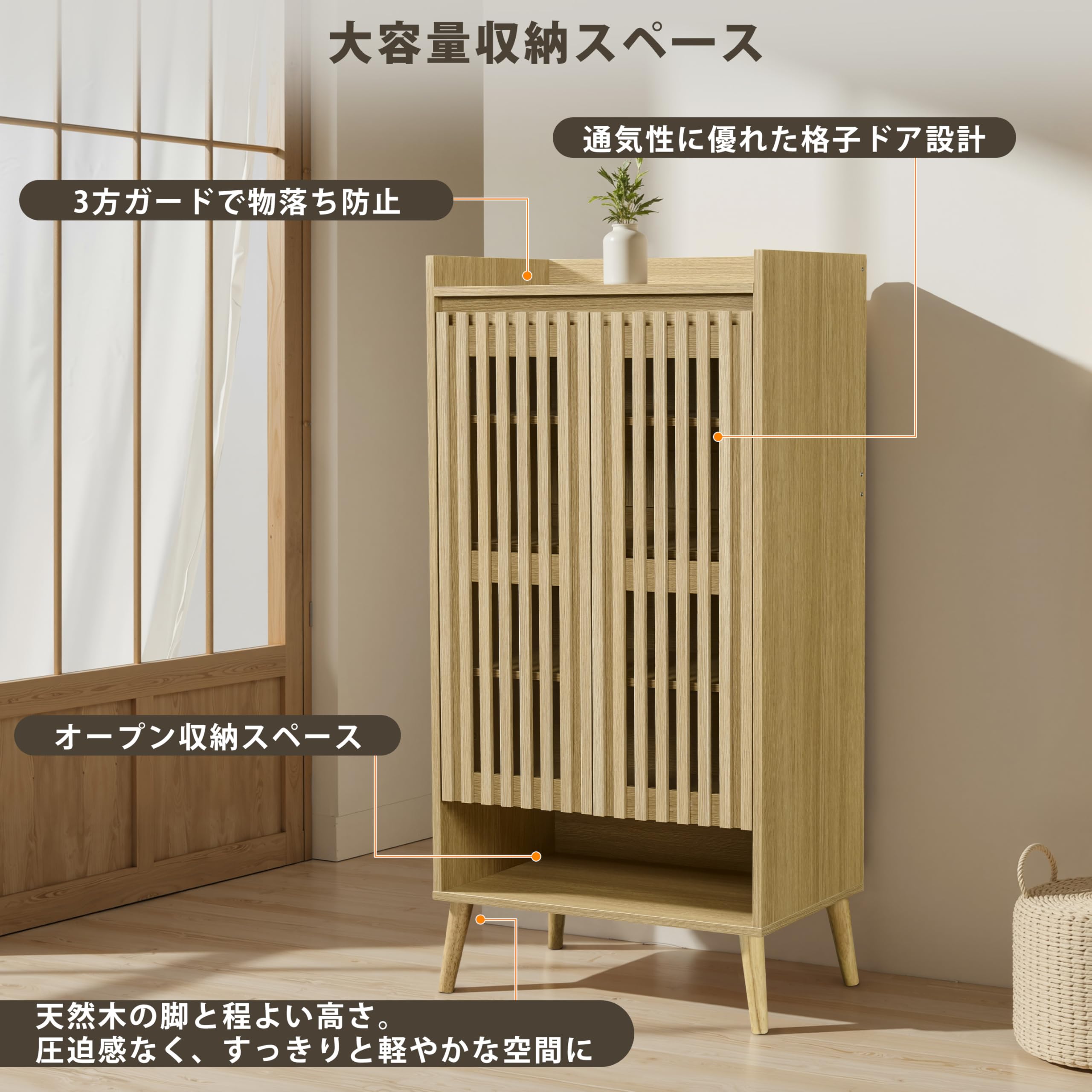 Amazon｜下駄箱 玄関収納 キャビネット | オーク 5段 高さ調節可能 