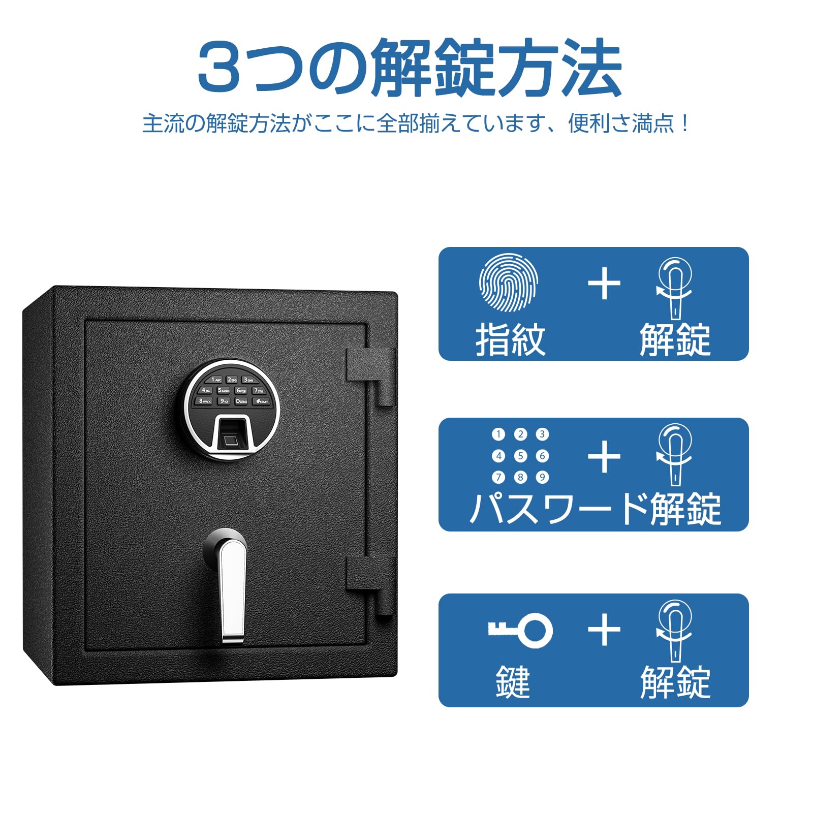 Amazon.co.jp: WASJOYE 耐火金庫 指紋認証式 火災対策可 A4