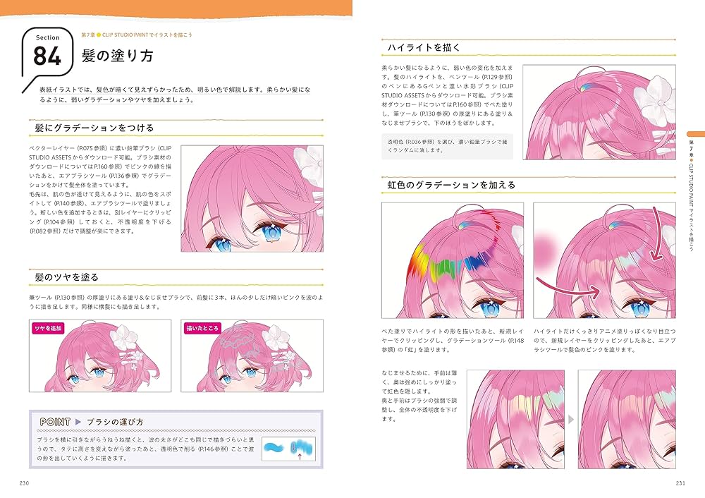 ふじまるクリスタ 丸丸 - CLIP STUDIO ASSETS