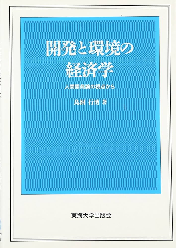 ビジネス・経済 THE COLLECTED ESSAYS ビジネス・経済 THE COLLECTED ESSAYS ビジネス・経済 THE