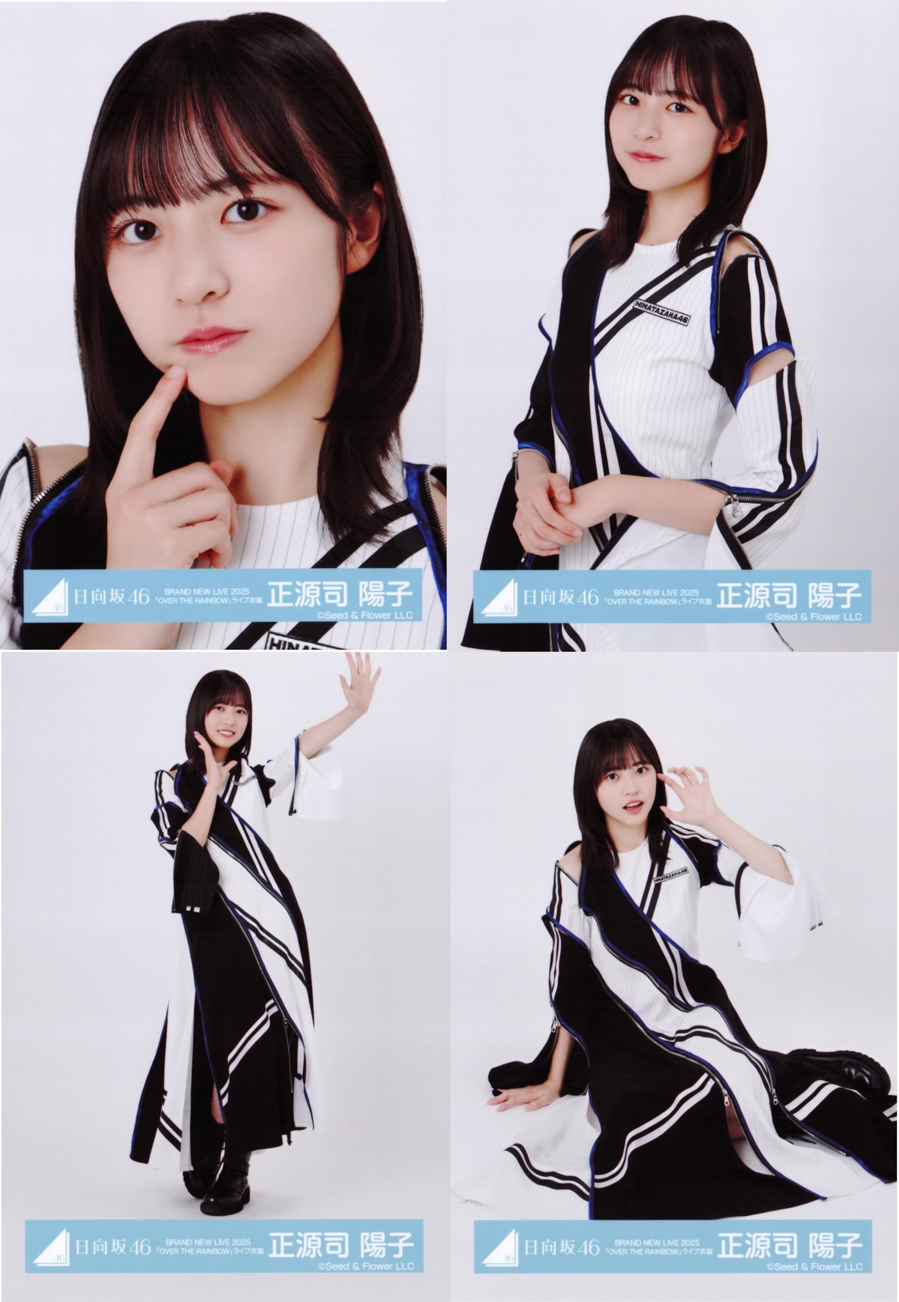 Amazon.co.jp: 日向坂46 生写真 BRAND NEW LIVE 2025「OVER THE