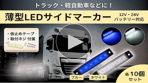 RCトラック 青龍デザイン LEDライト付き　デコトラ RCトラック 青龍デザイン LEDライト付き デコトラ