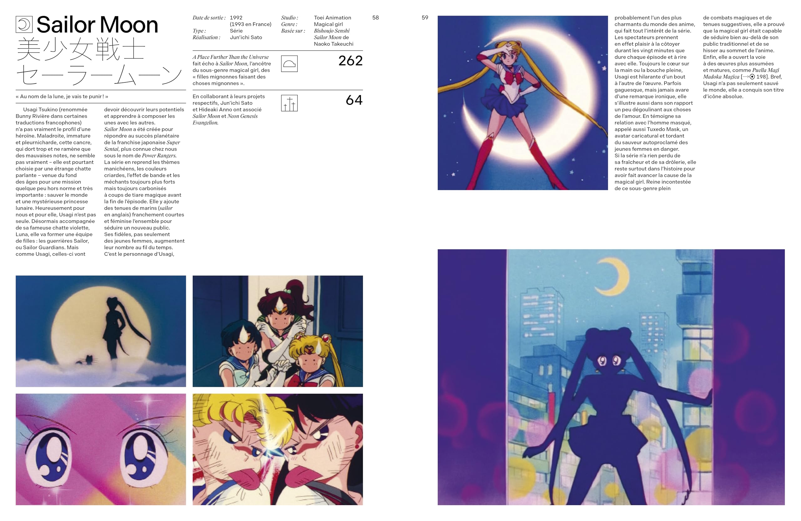 Le guide ultime de l'anime: 100 séries et films d'animation incontournables