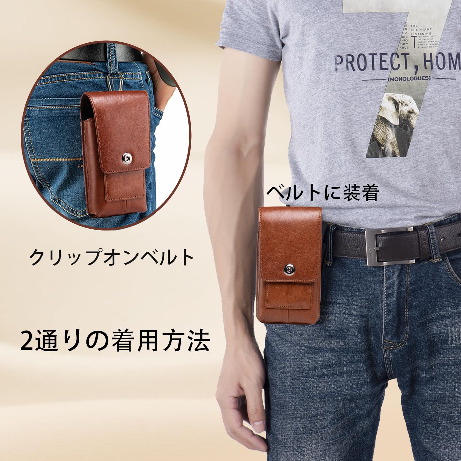Amazon | HUAZHIMAO 本革スマホホルダー ベルトスマホいれ腰につける