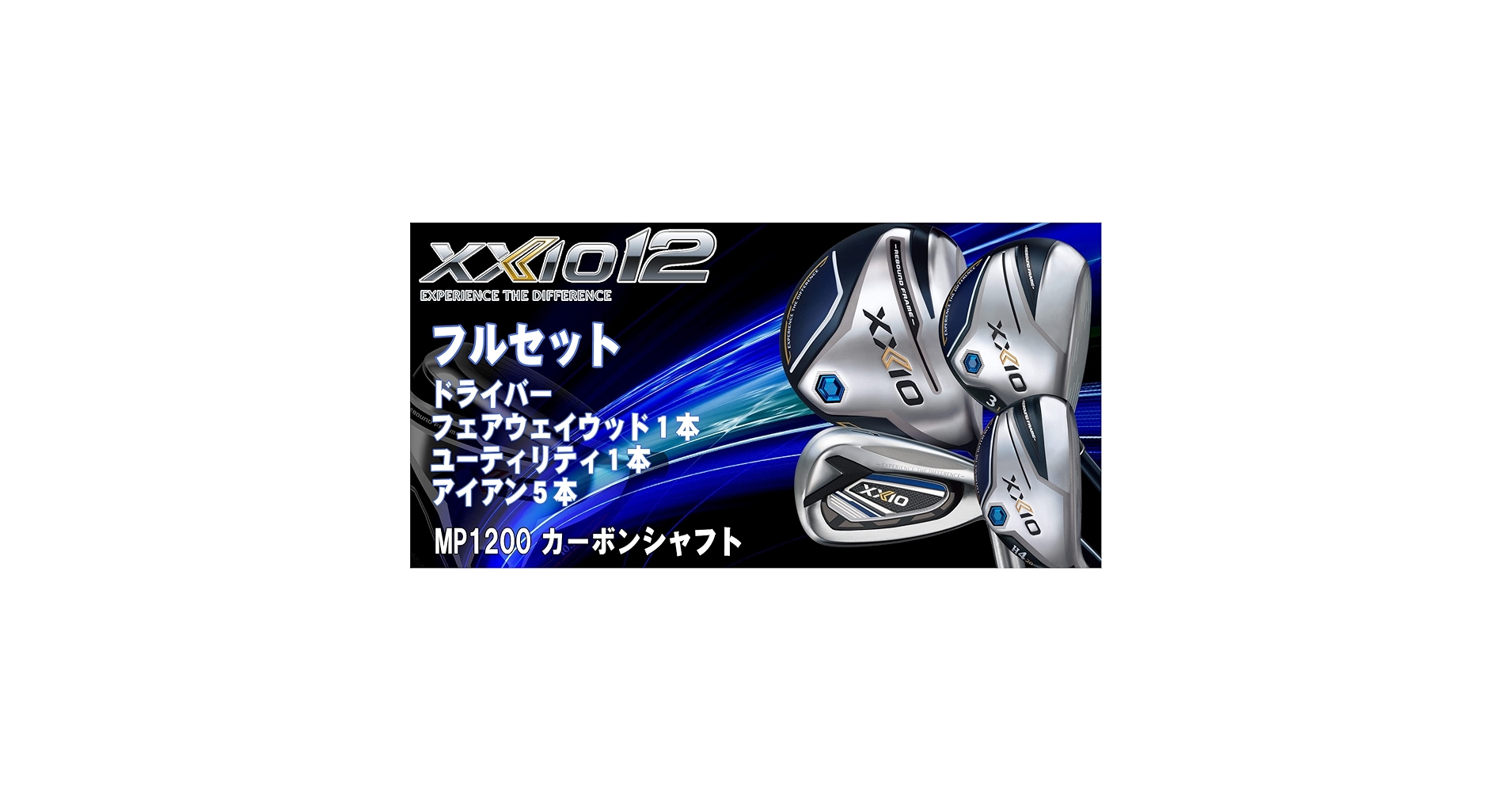 【送料込】DUNLOPダンロップ ゴルフクラブ 12本セット 楽天市場】ダンロップ（クラブフルセット｜メンズクラブ