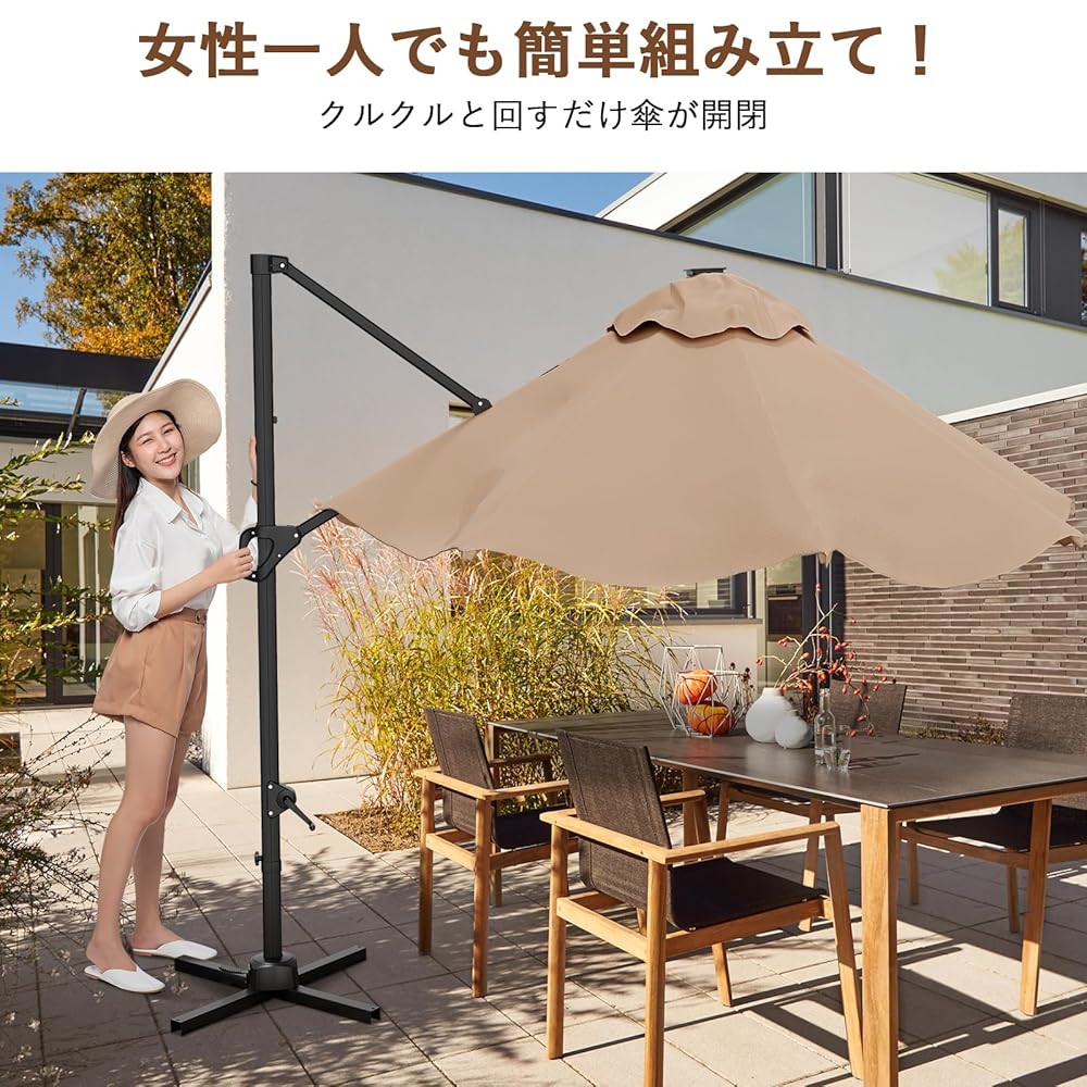 ★直径300㎝★ ガーデンパラソル テーブル付 収納袋付 紫外線99%カット ☆直径300㎝☆ ガーデンパラソル テーブル付 収納袋付 紫外線99%カット ☆