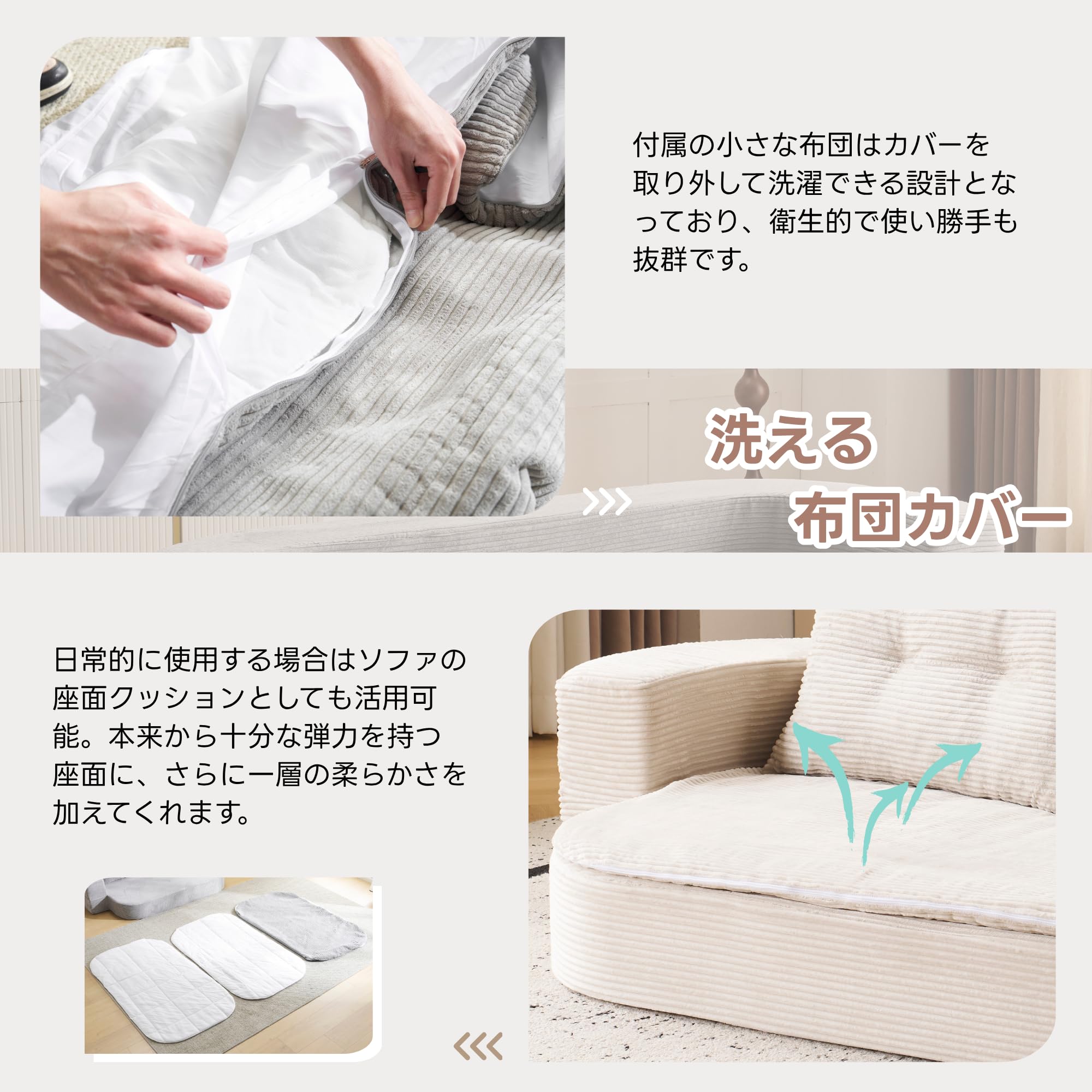 Amazon｜BTYJLEBE ソファーベッド 2人掛け 枕付き フロアソファ【快適