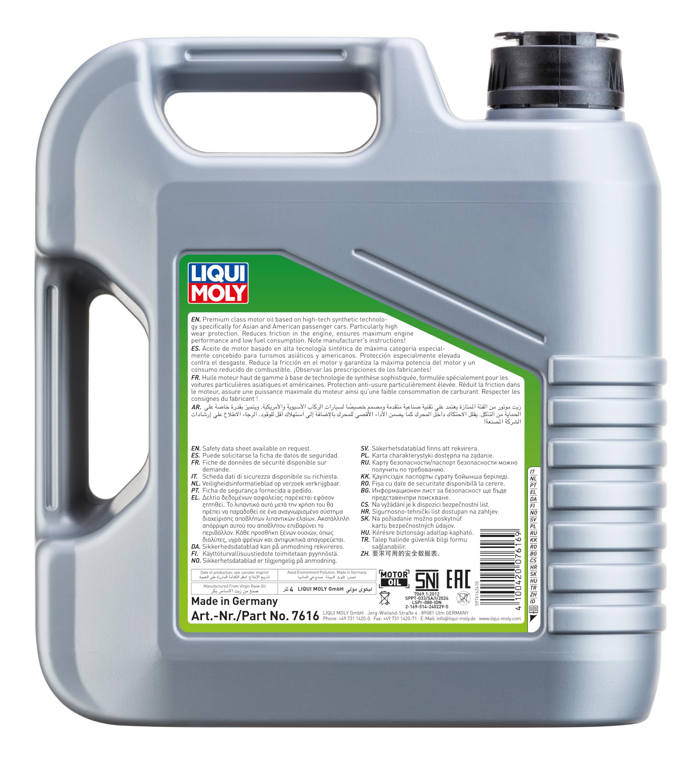 Amazon | LIQUI MOLY (リキモリ) スペシャルテックAA 5W30 国産車